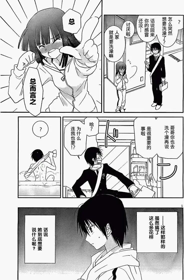 第12回