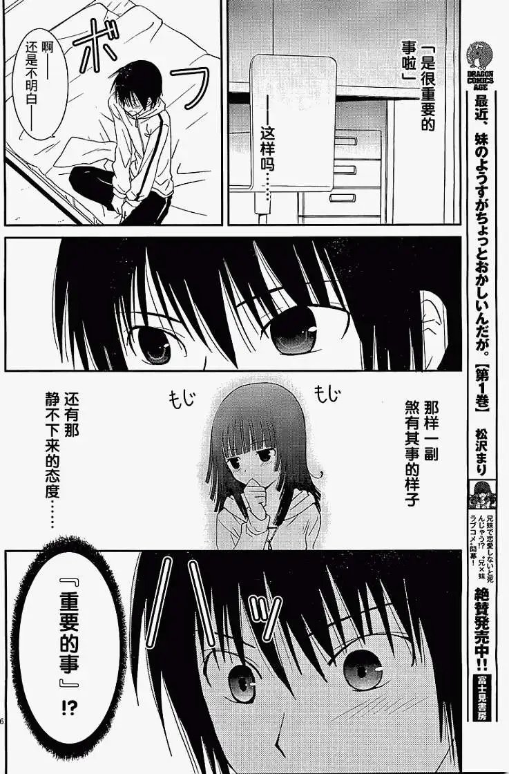第12回