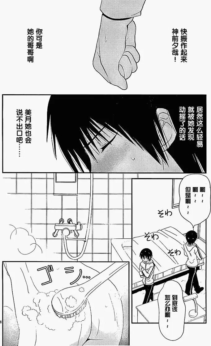 第12回