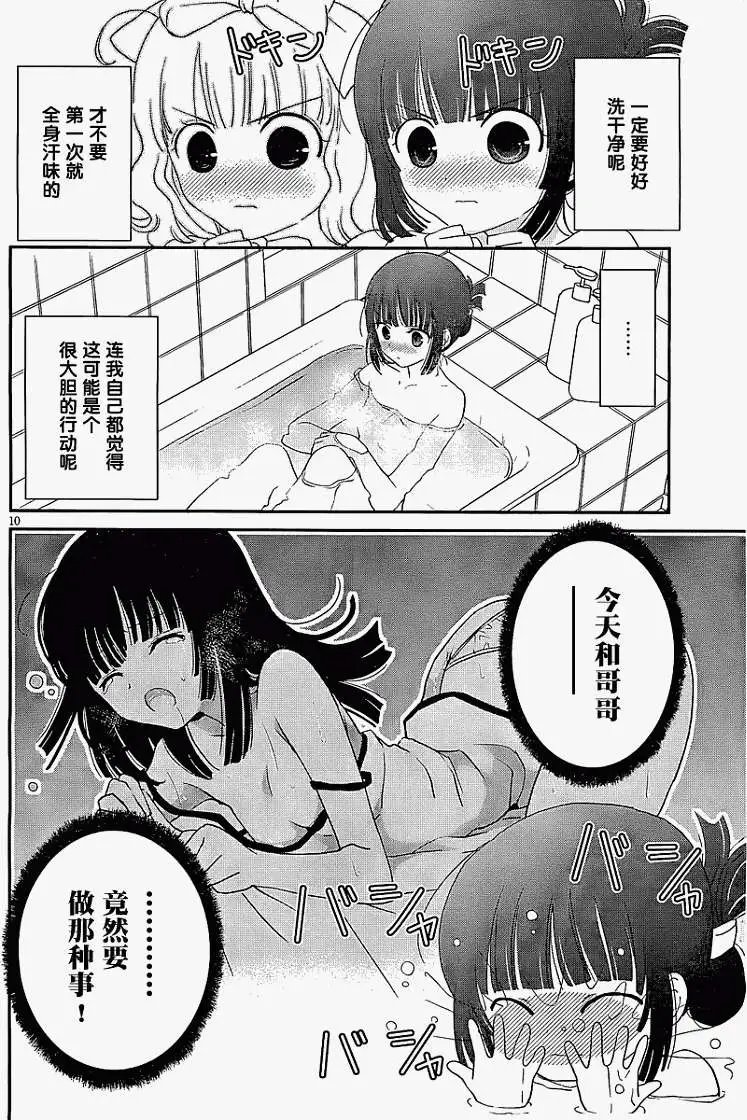 第12回