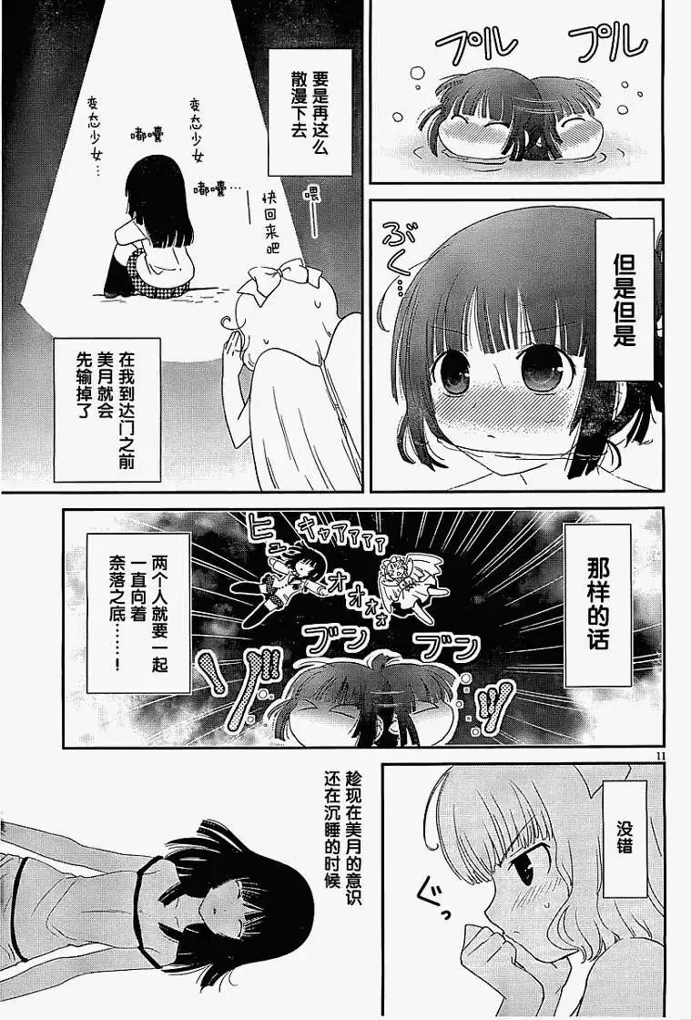 第12回