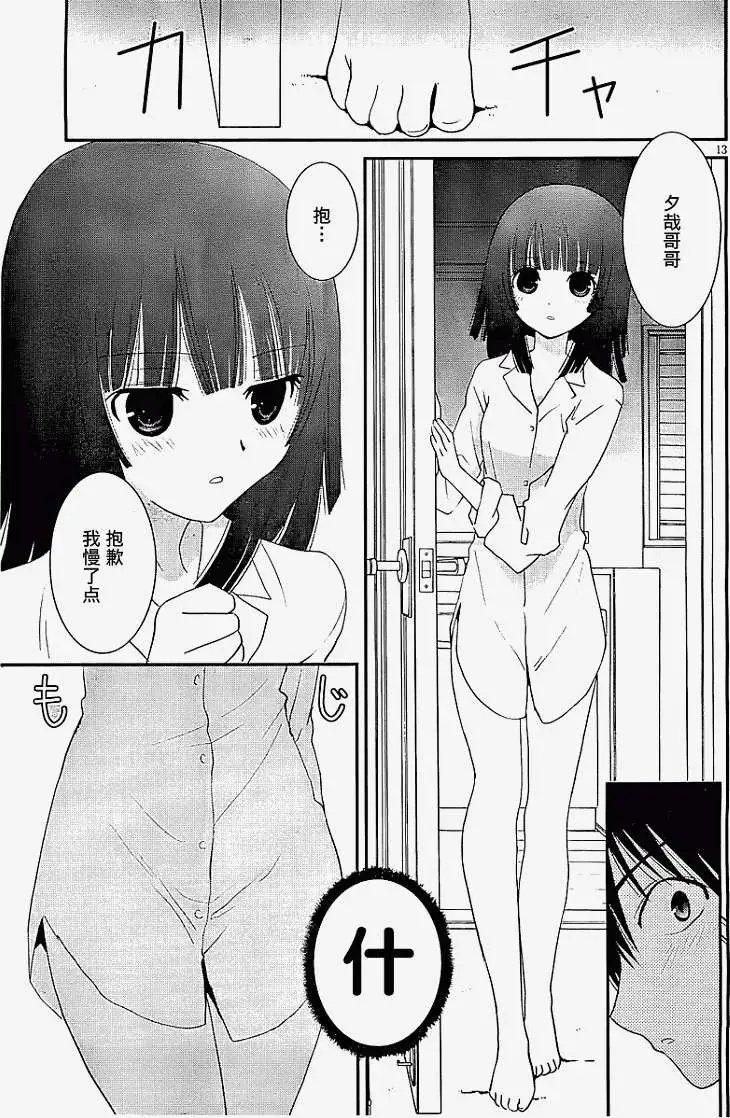 第12回