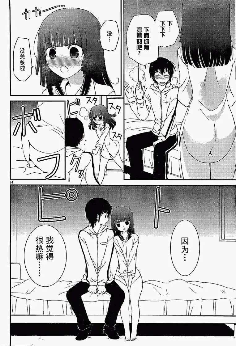 第12回