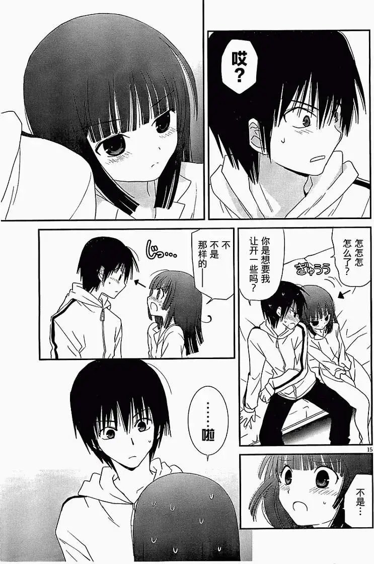 第12回
