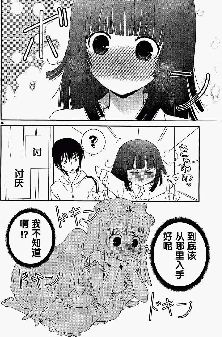 第12回
