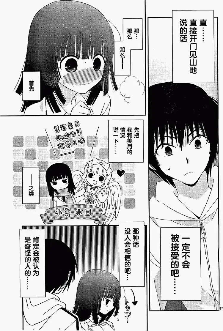 第12回