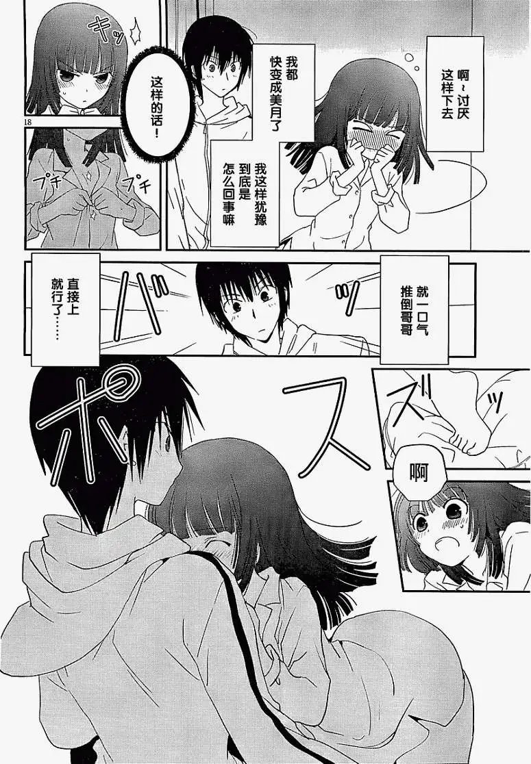 第12回