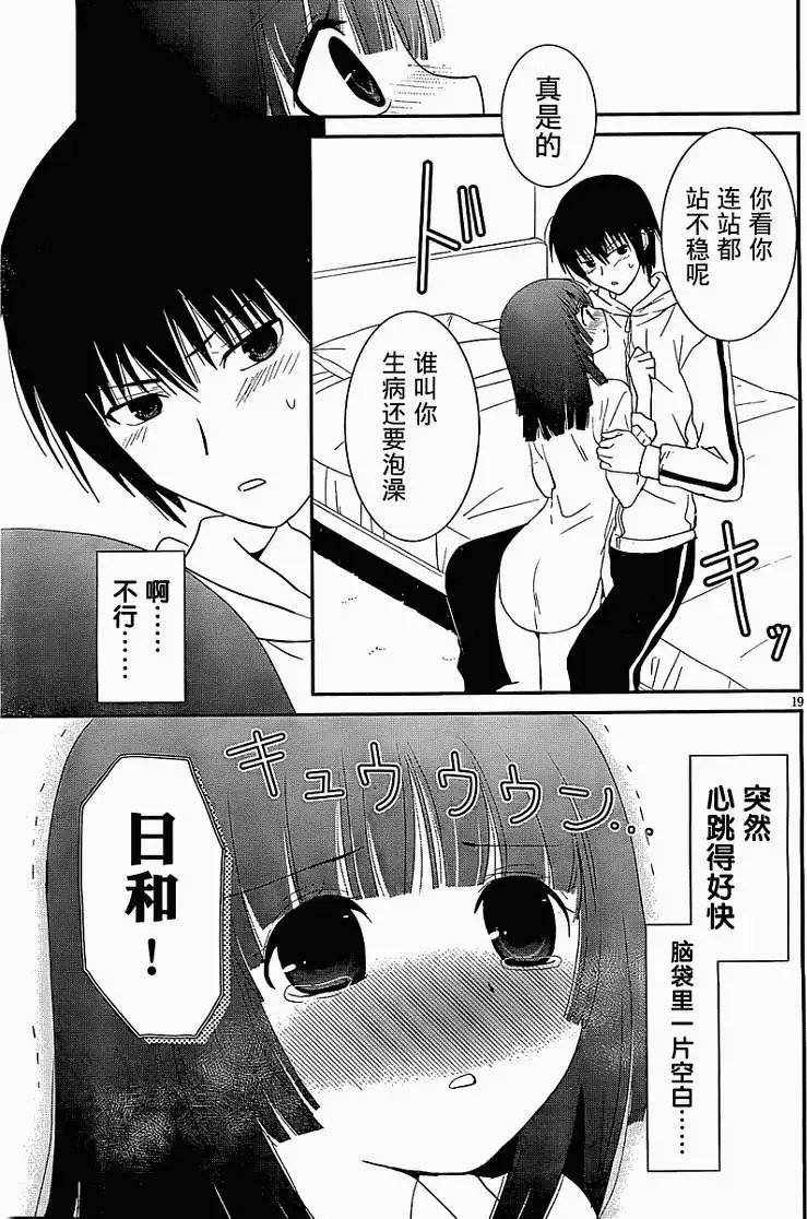 第12回