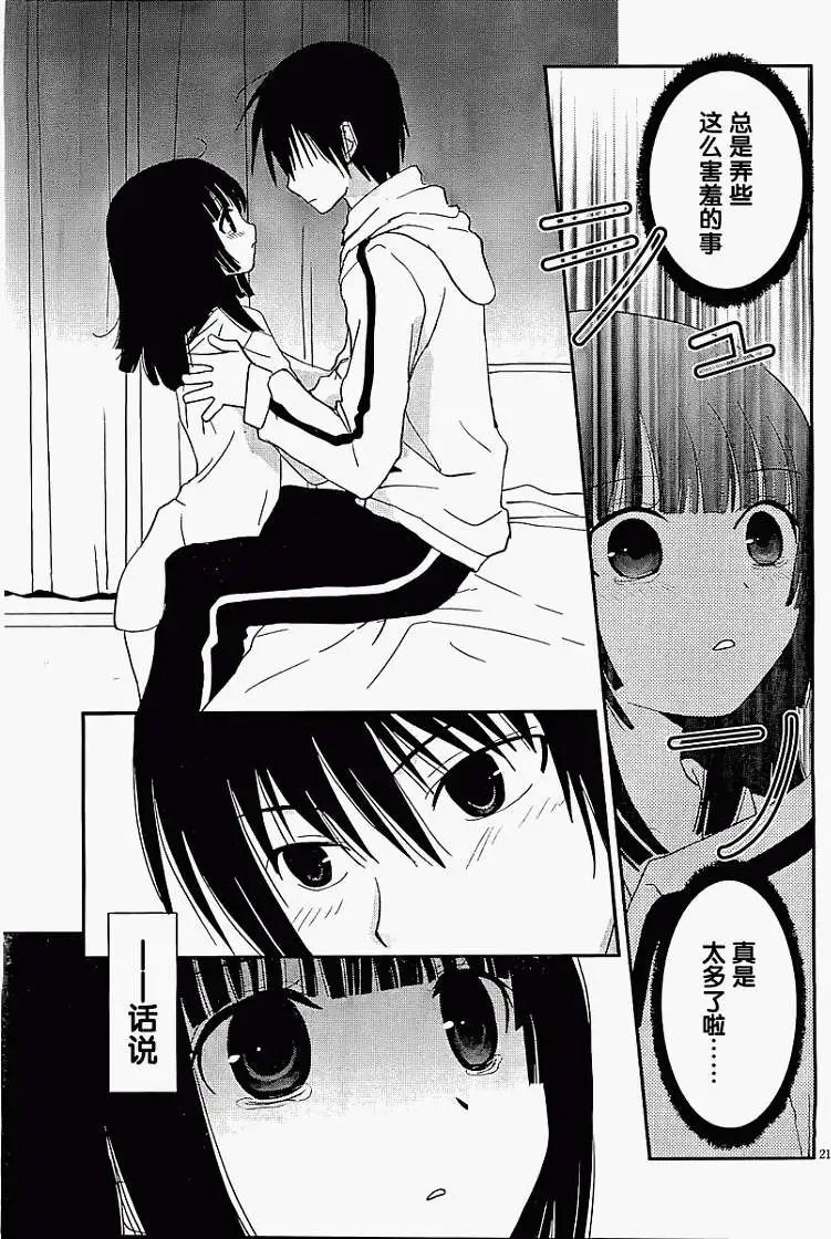 第12回