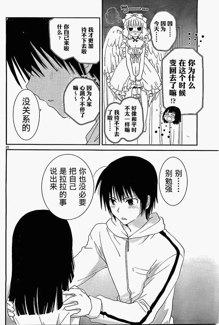 第12回