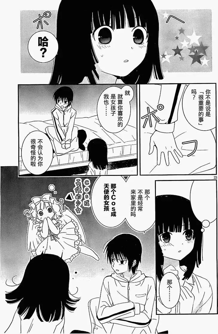 第12回