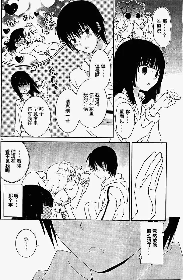 第12回