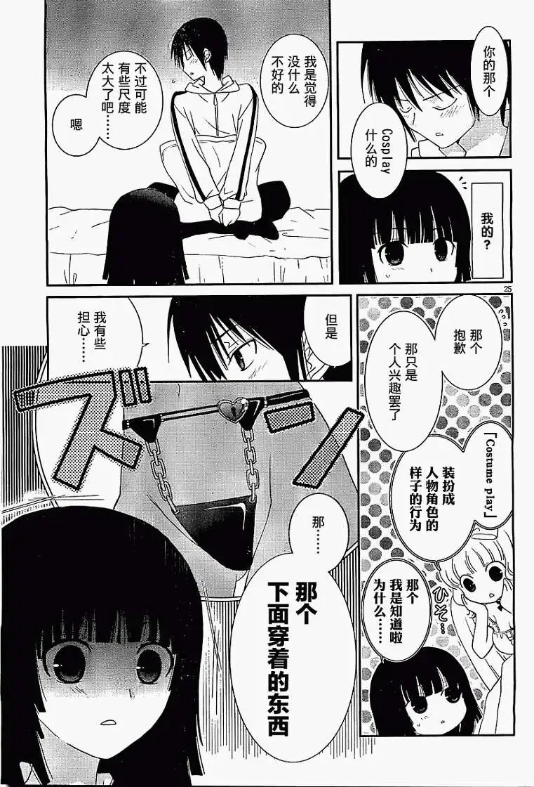第12回