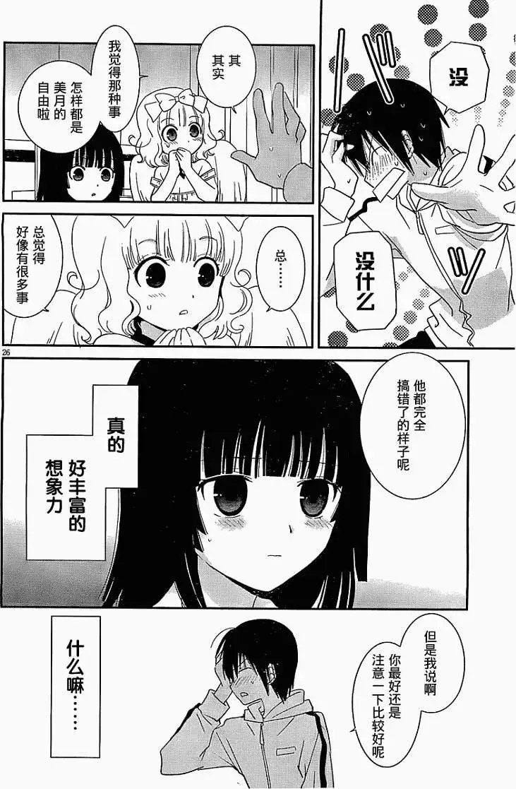 第12回