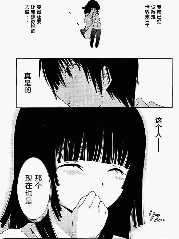 第12回