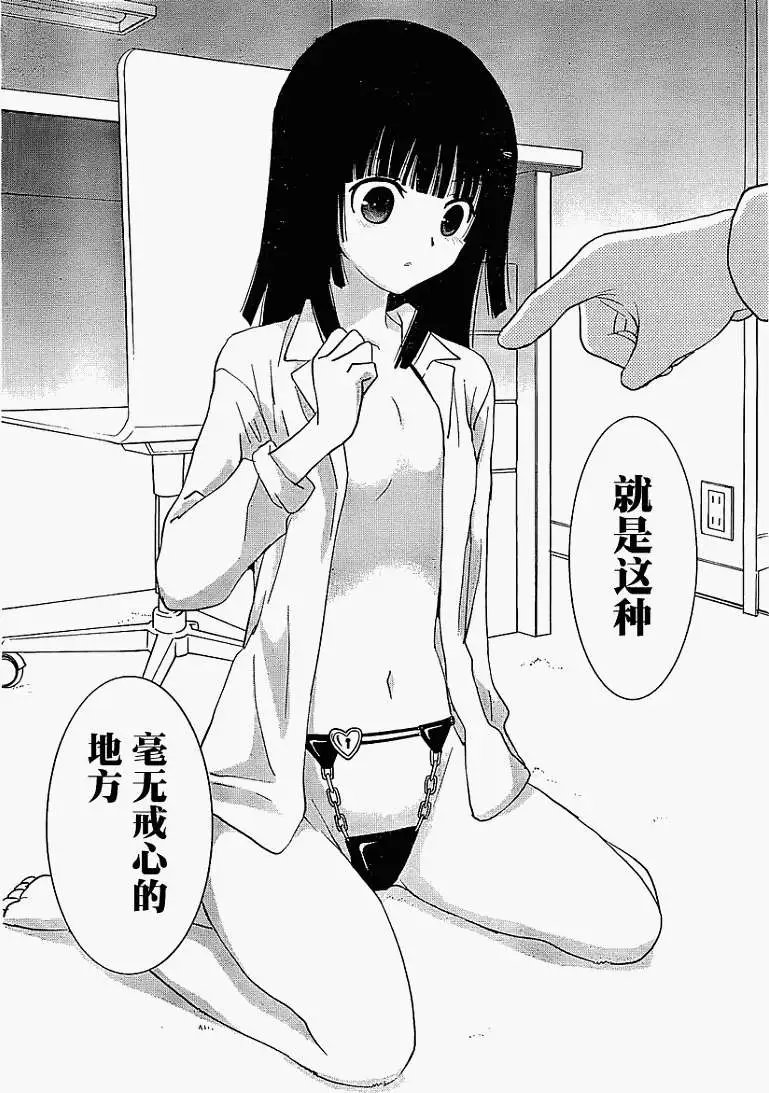 第12回