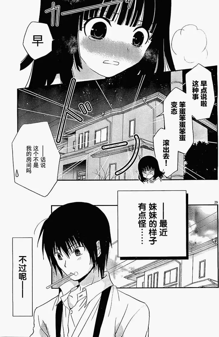 第12回