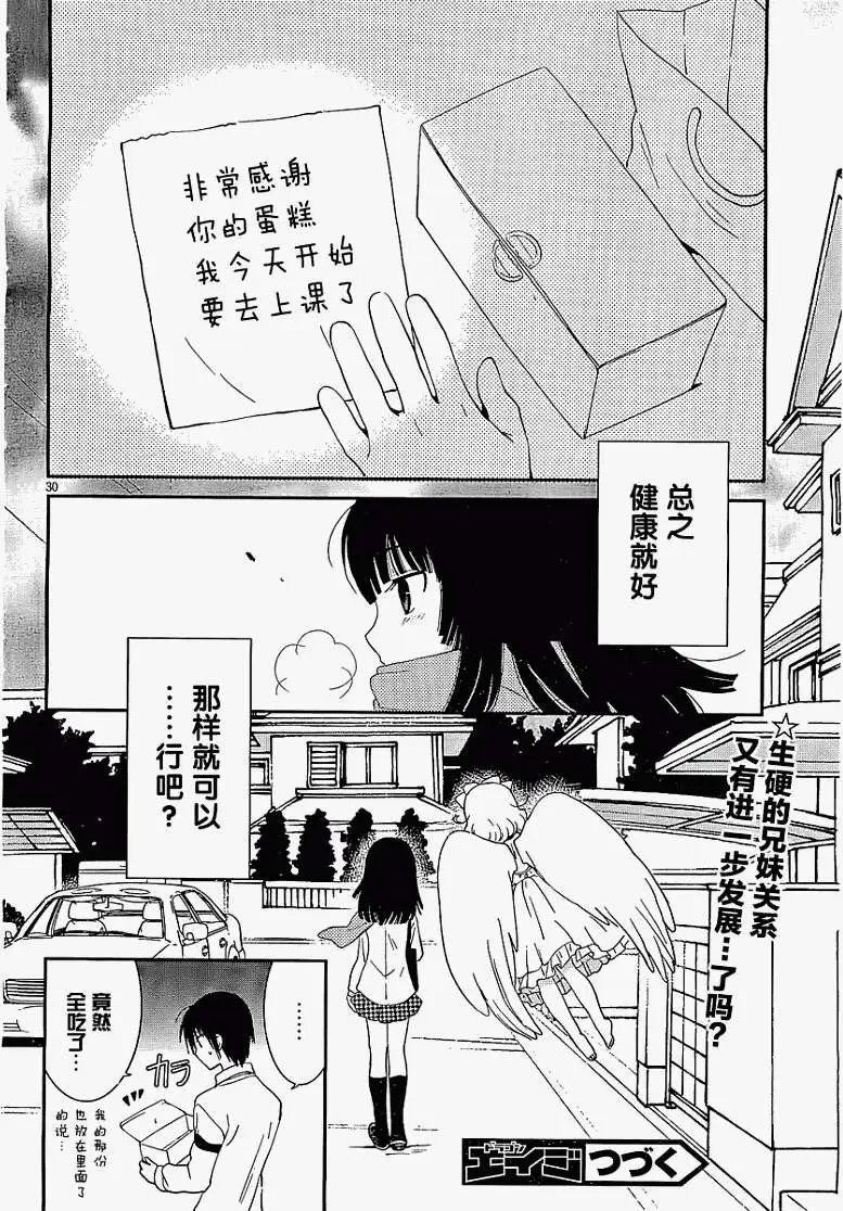 第12回