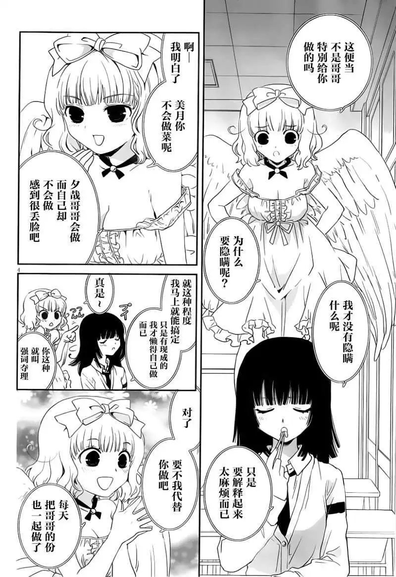 第13回