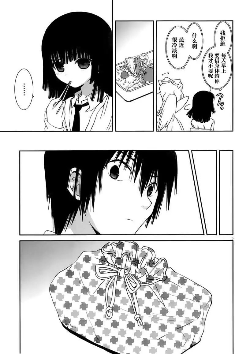 第13回