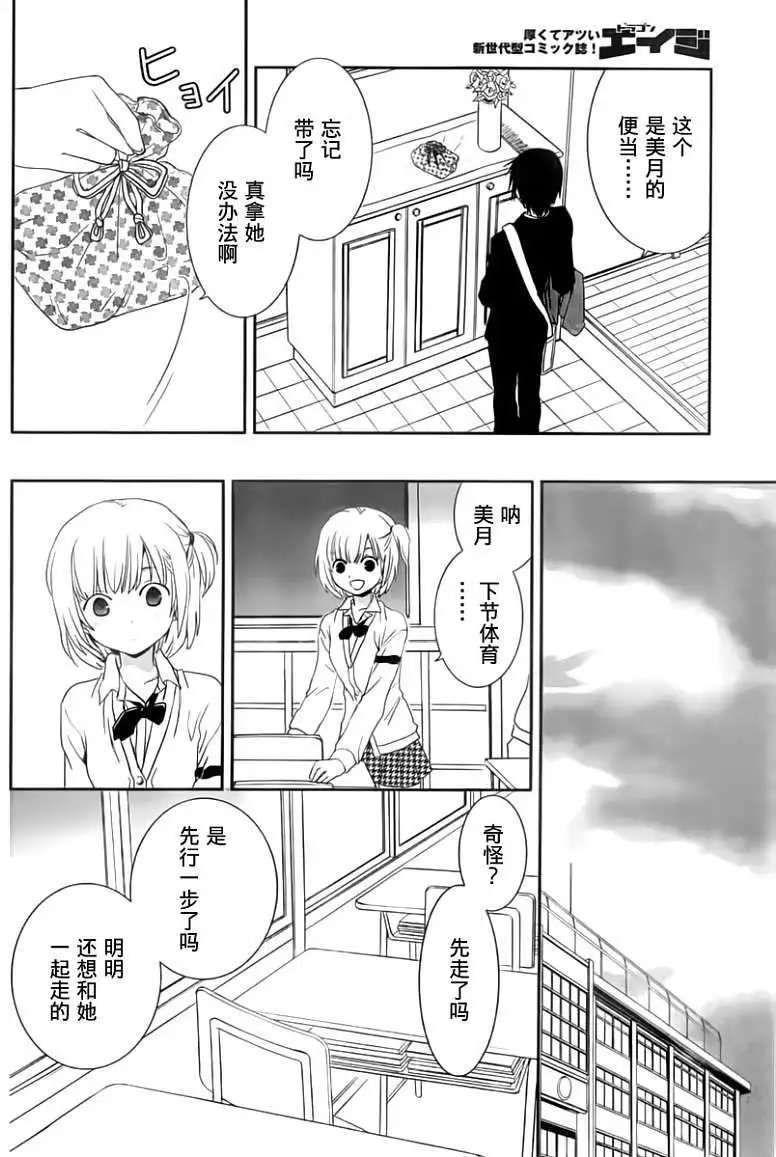 第13回