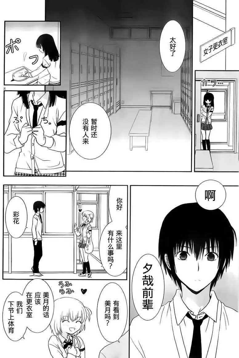第13回