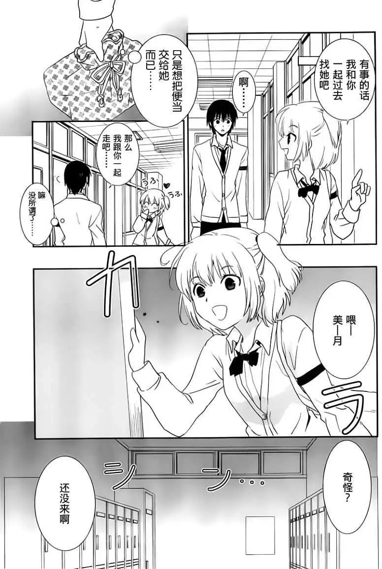 第13回