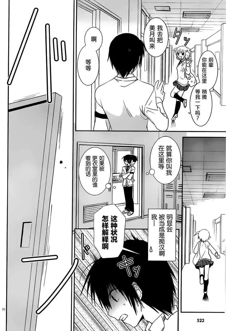第13回