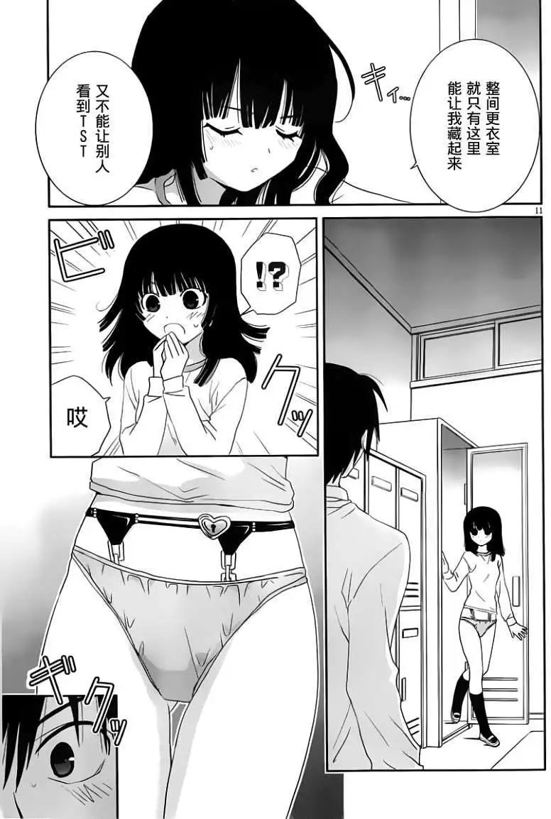 第13回