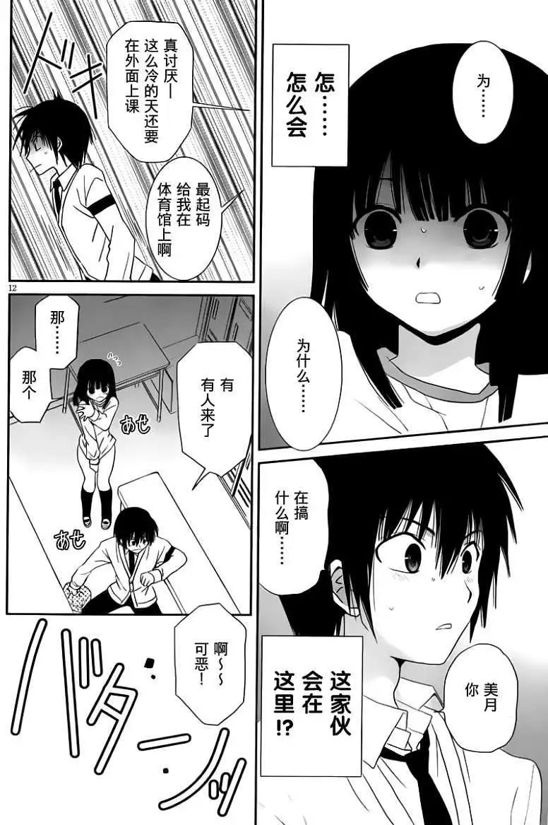 第13回
