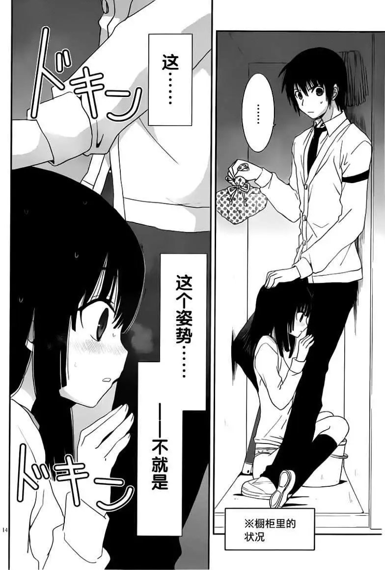 第13回