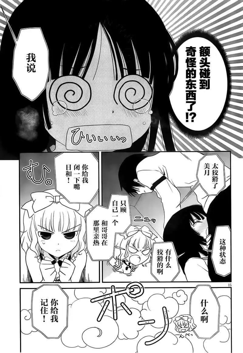 第13回