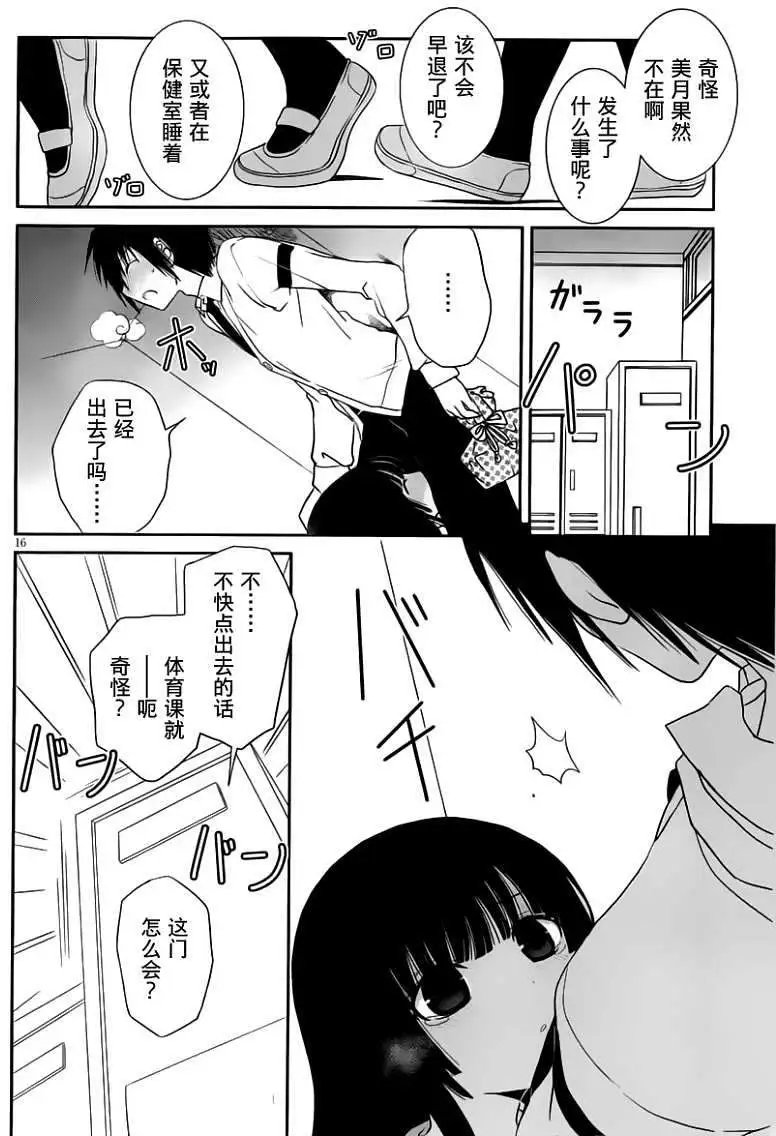 第13回