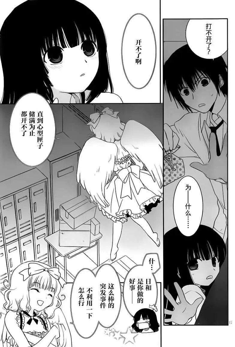 第13回