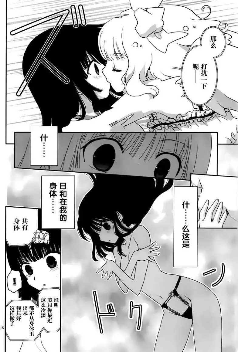 第13回