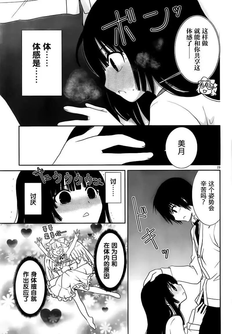 第13回