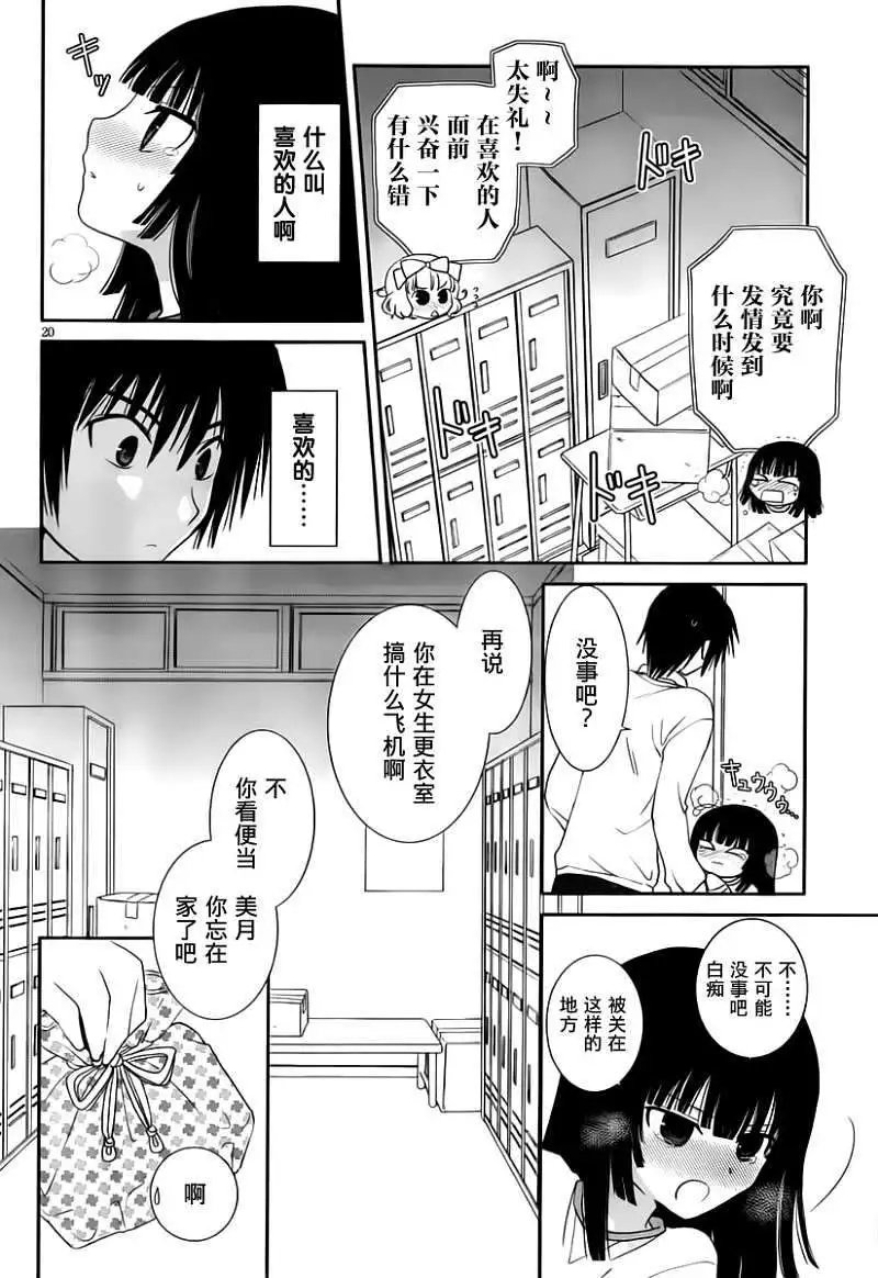 第13回