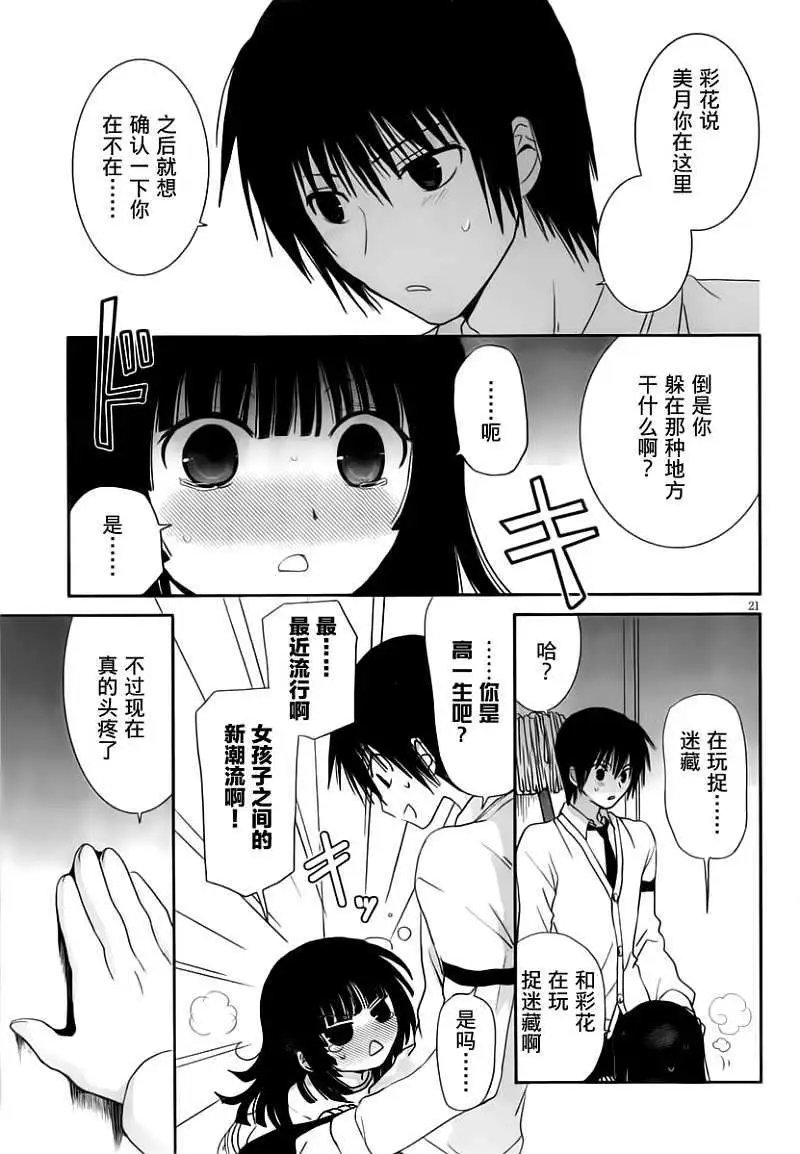 第13回