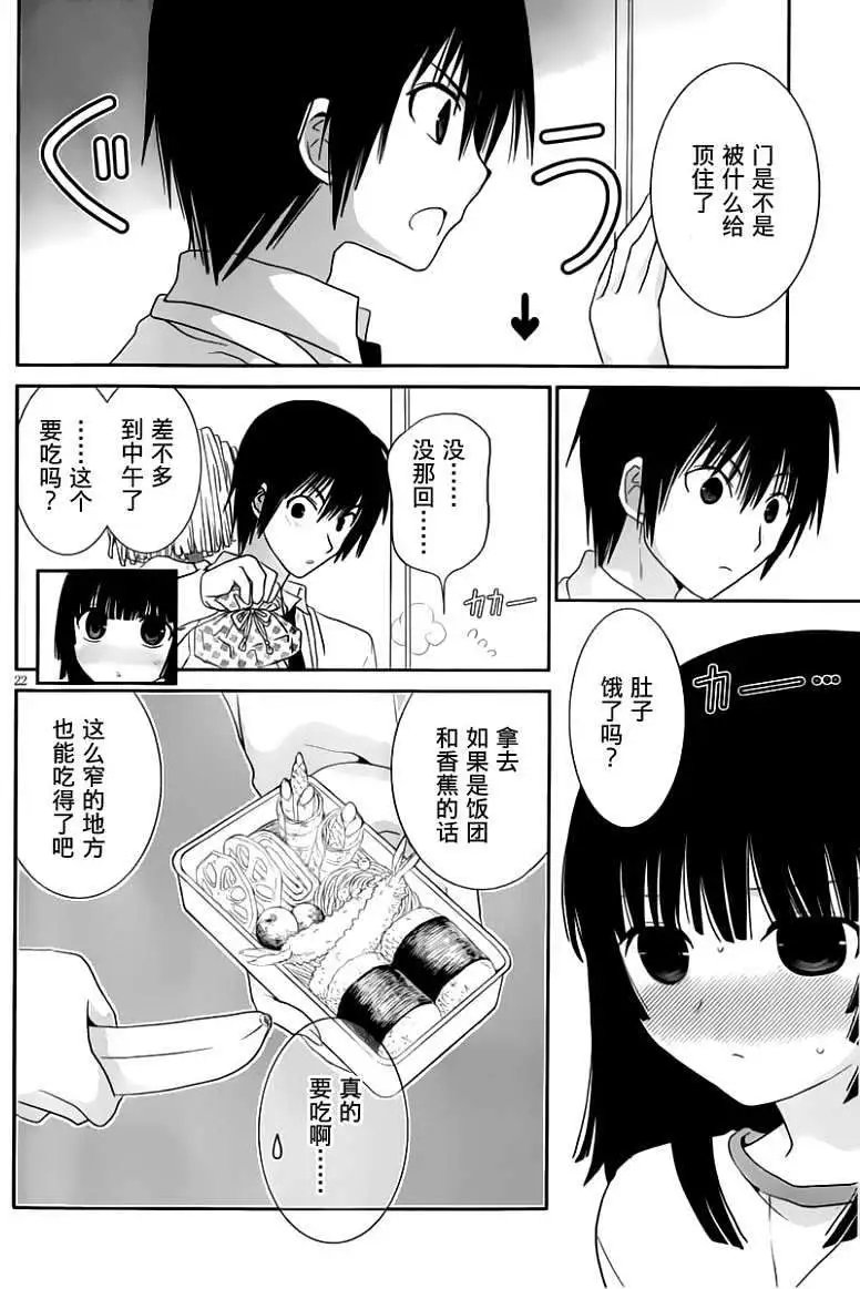 第13回
