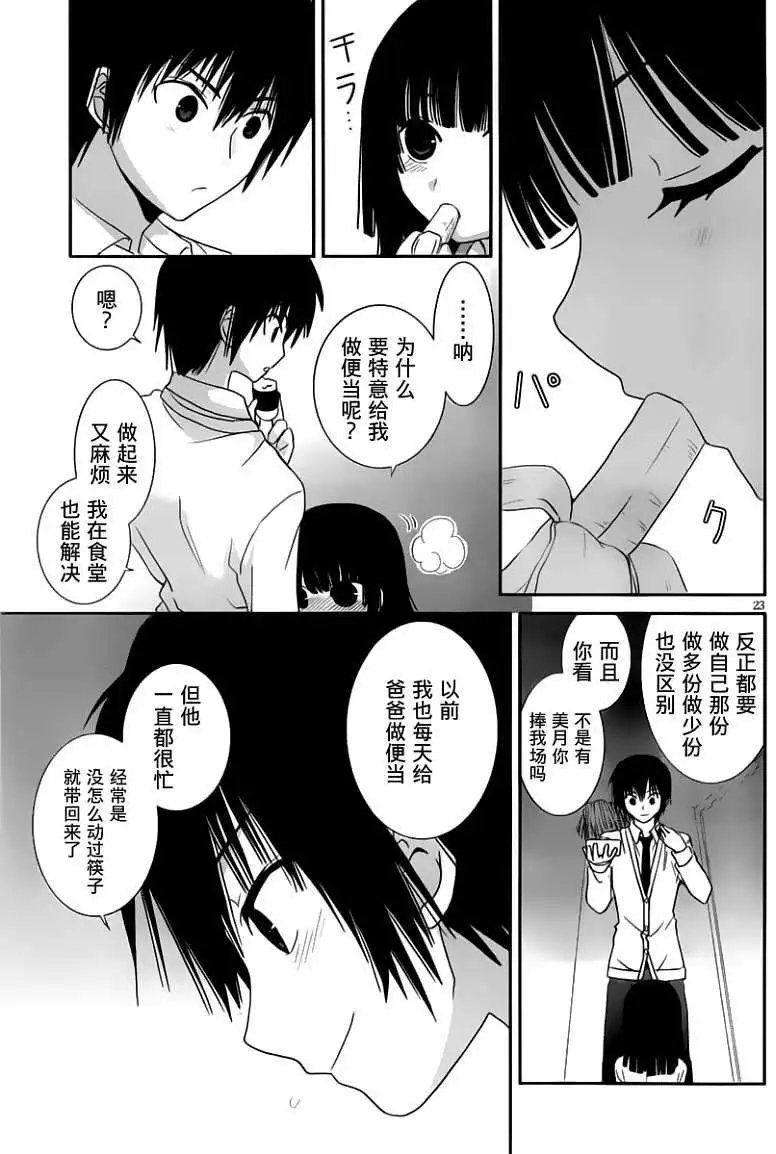 第13回