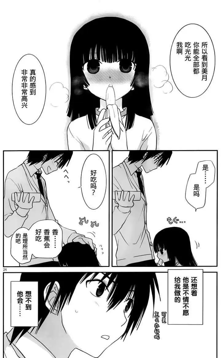 第13回