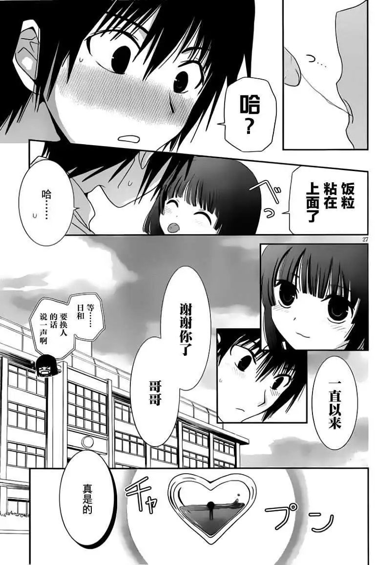 第13回