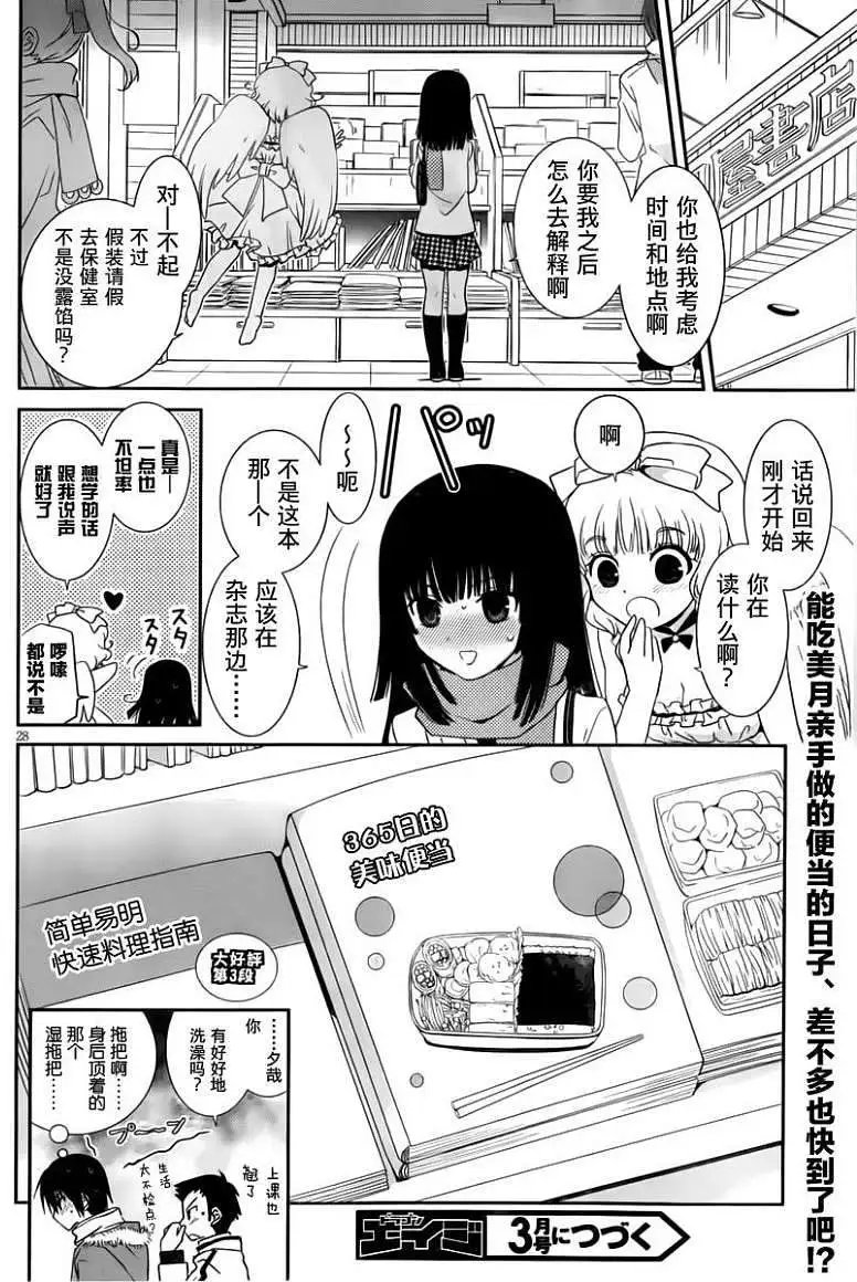 第13回