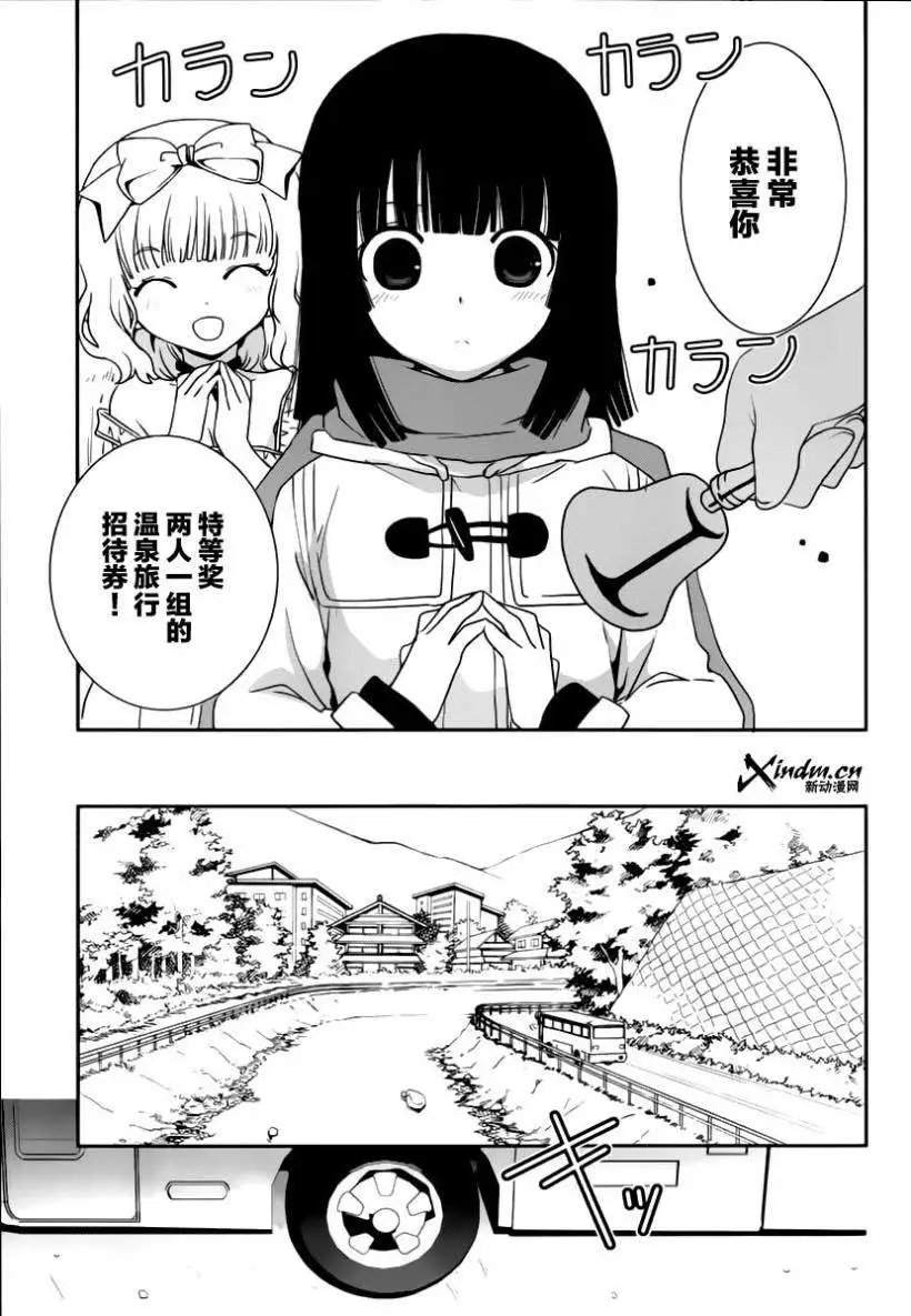 第14回