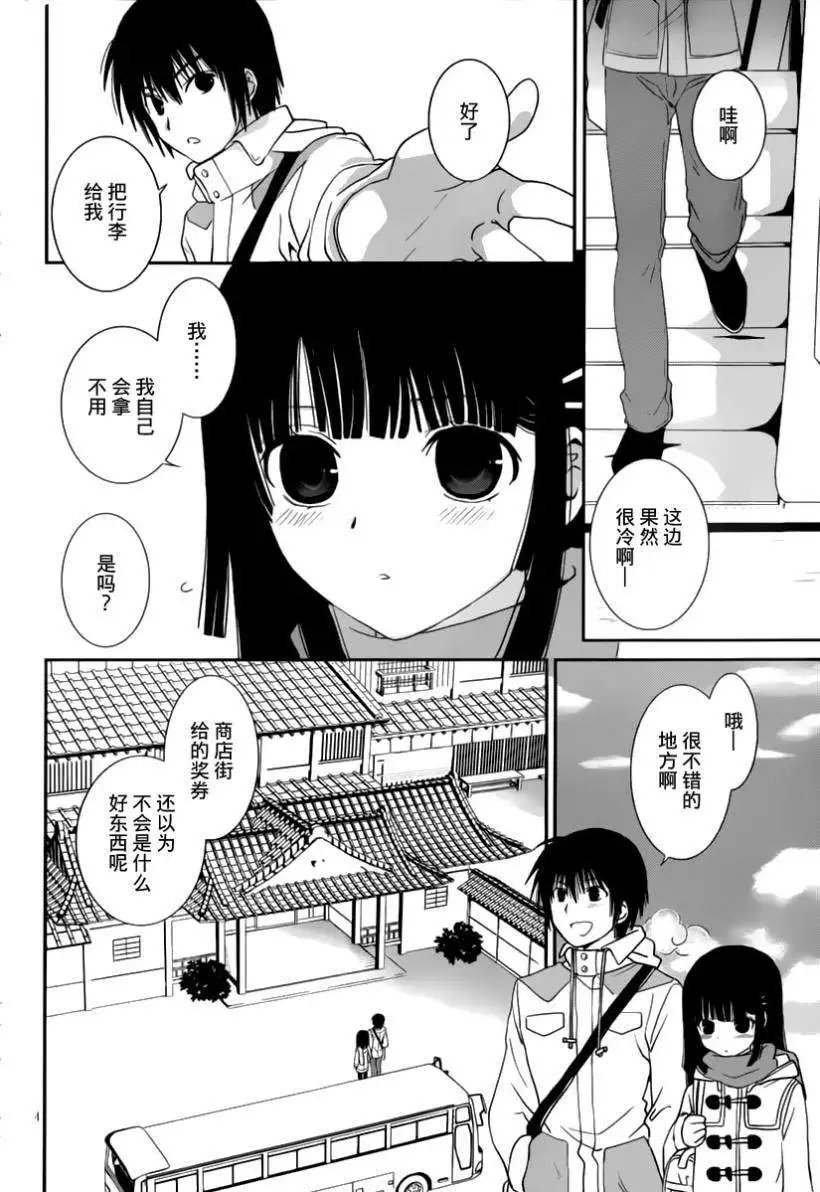 第14回