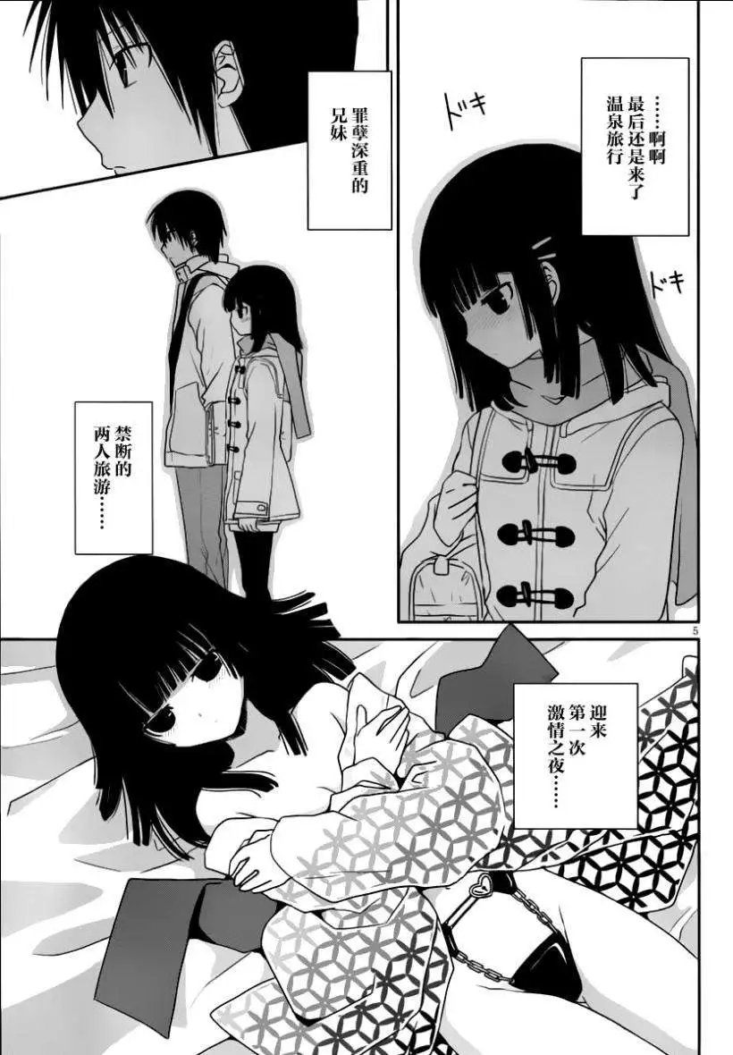 第14回