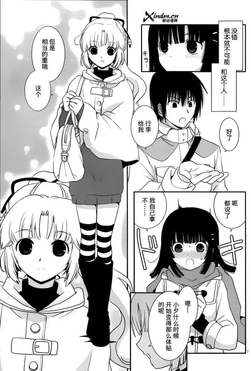 第14回