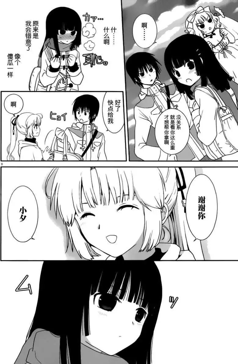 第14回