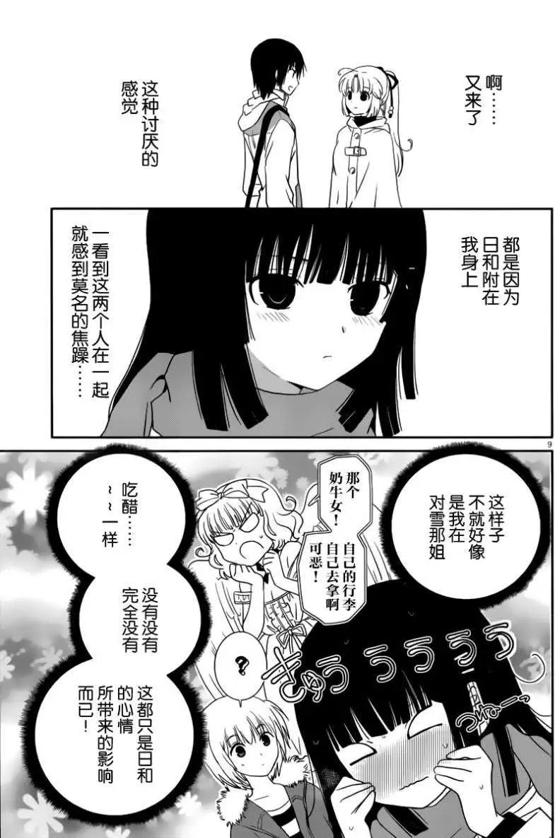 第14回