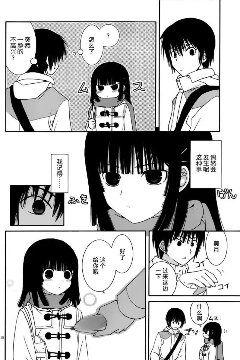 第14回